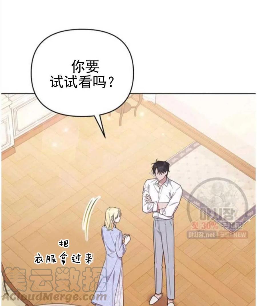 第30话108