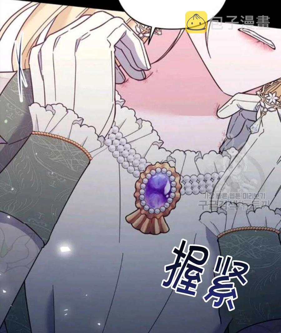 第44话13