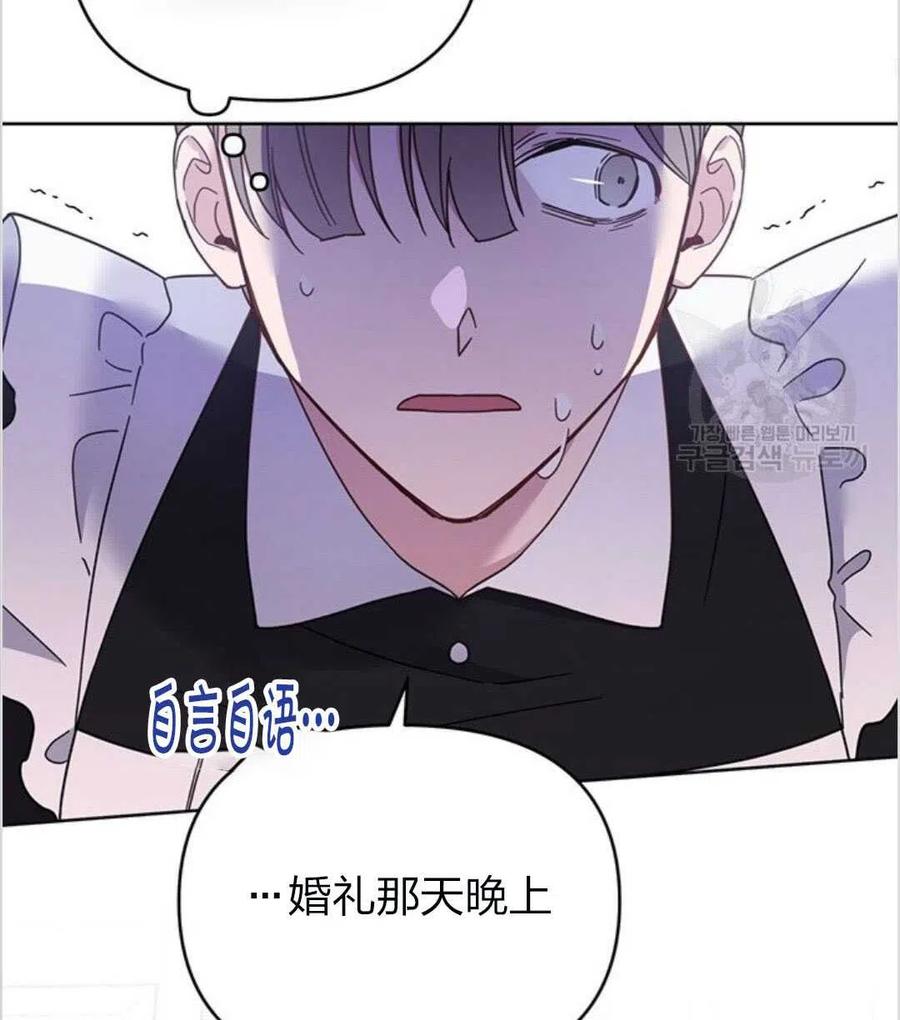 第12话77