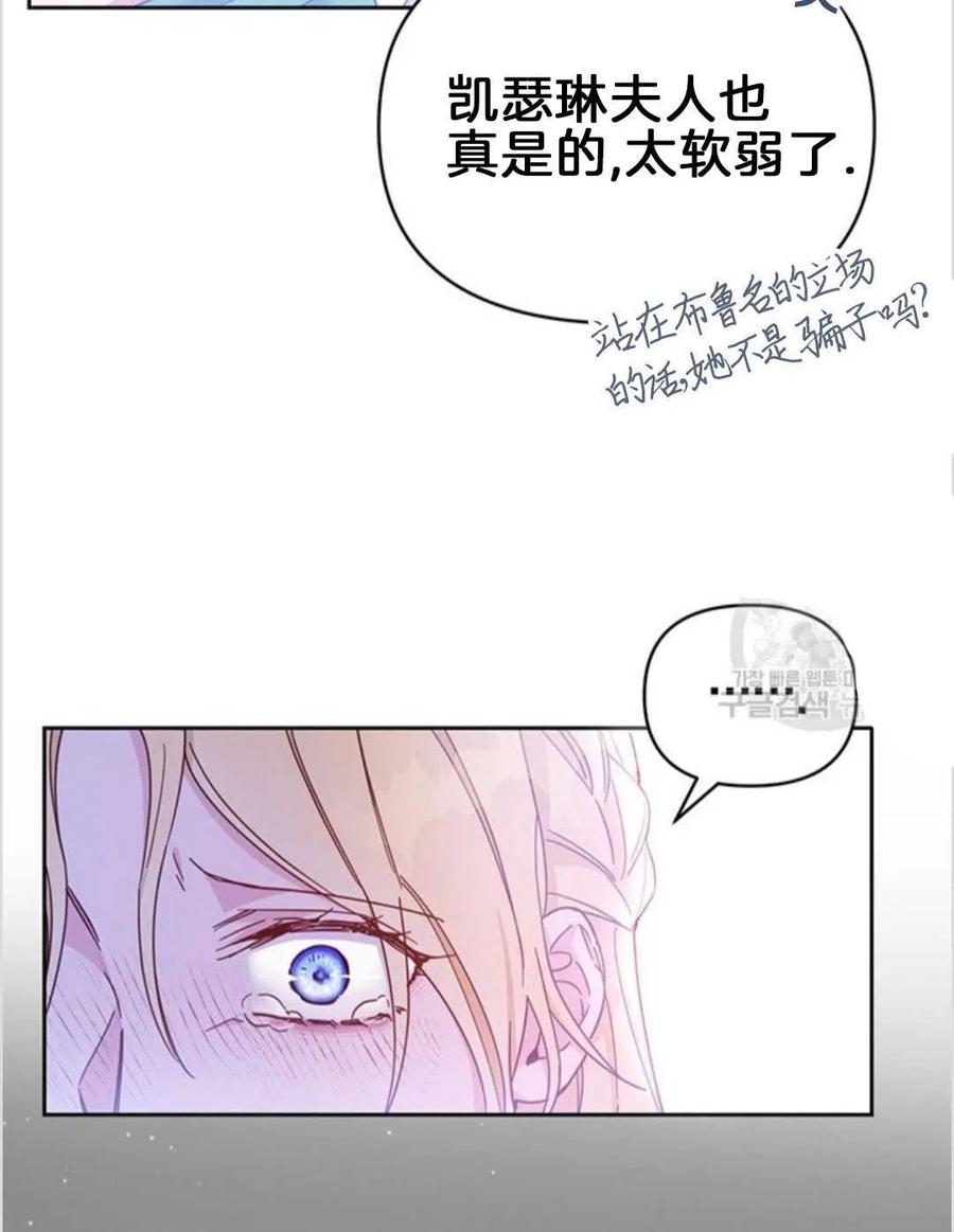 第02话65