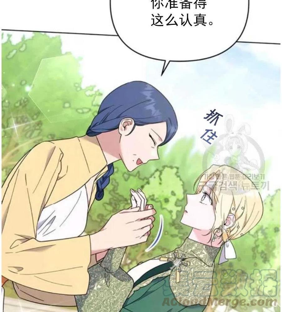 第35话88