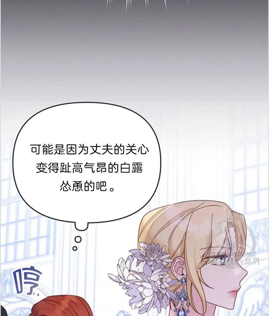 第13话75