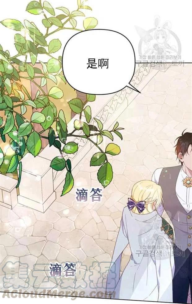 第32话85
