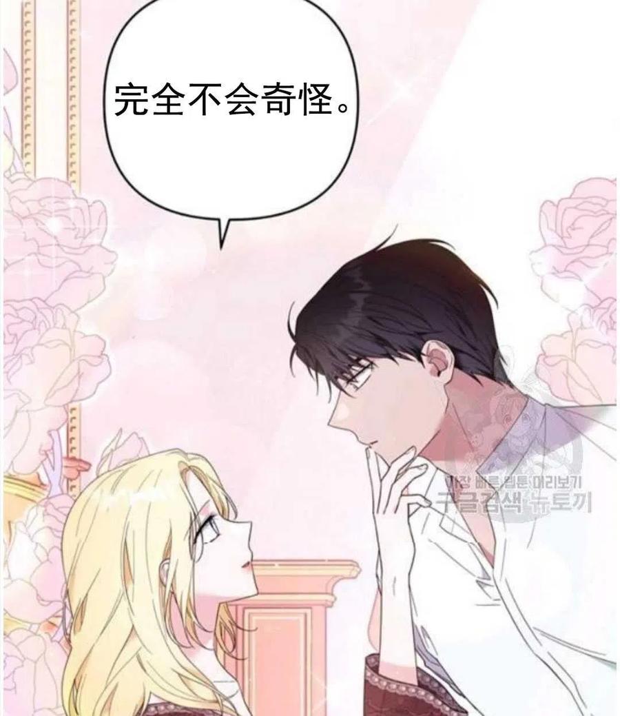 第40话87