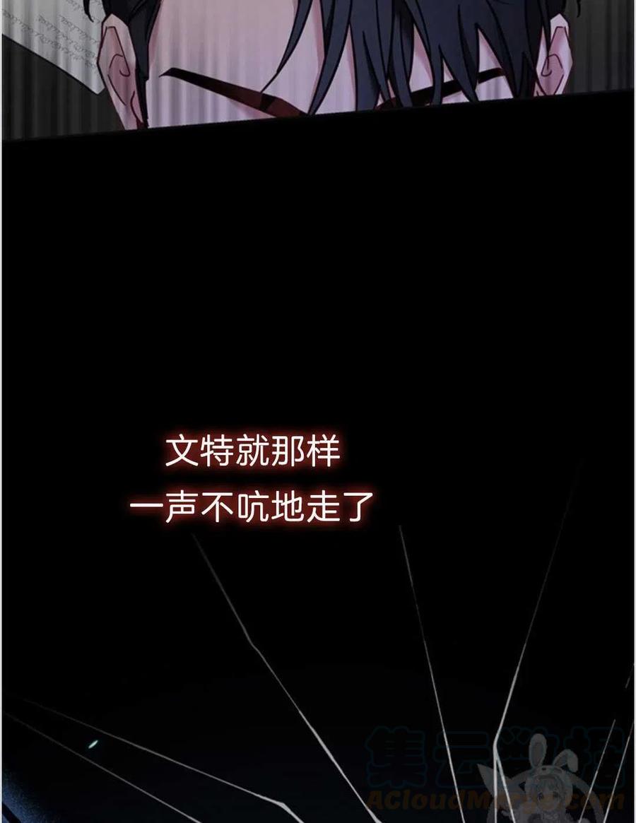 第07话12