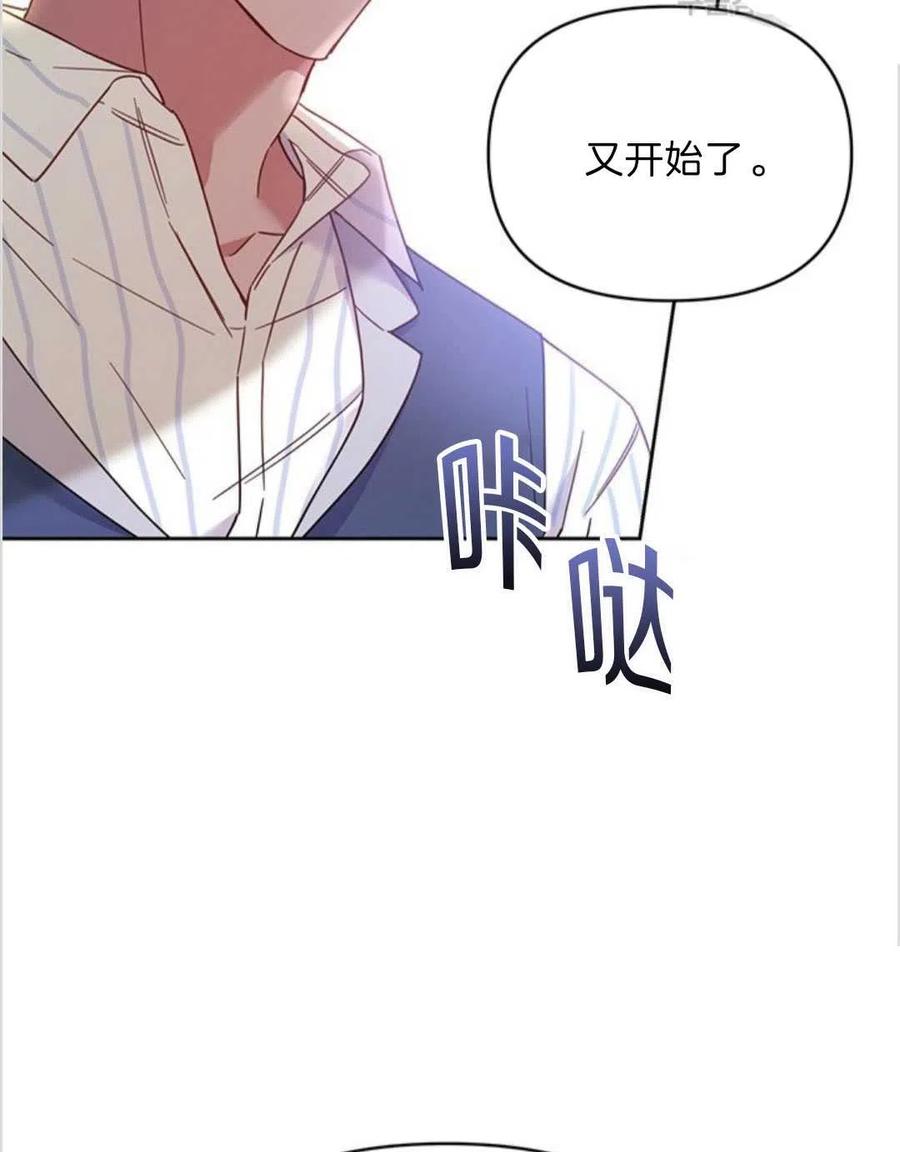 第06话98