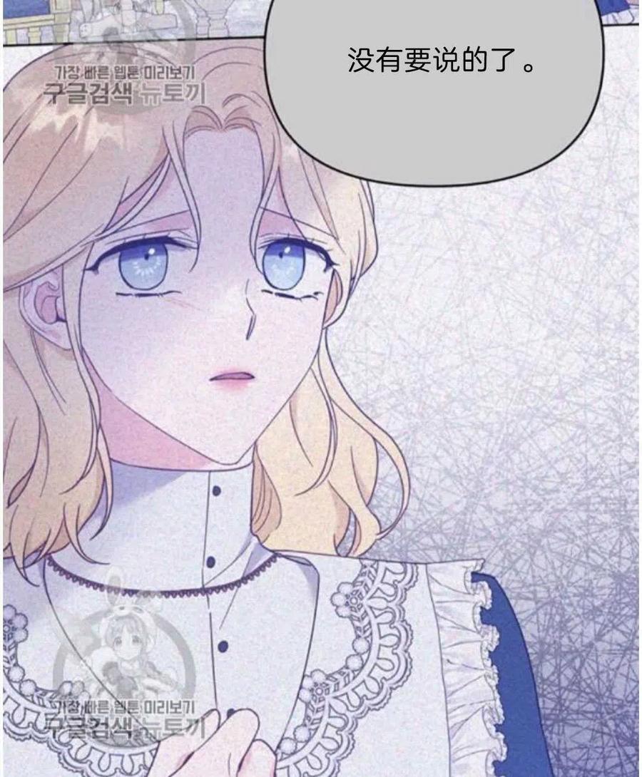 第25话23