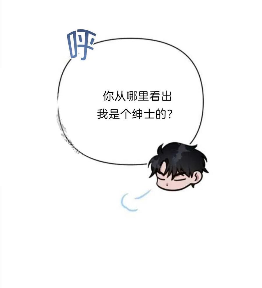 第24话30