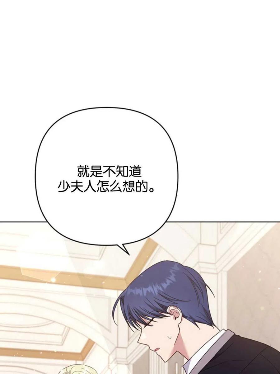 第47话99