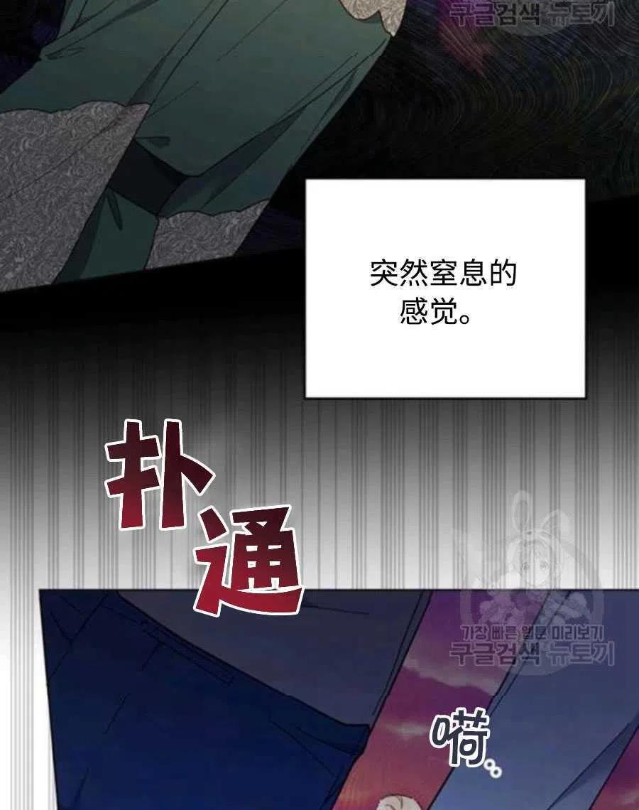 第36话17