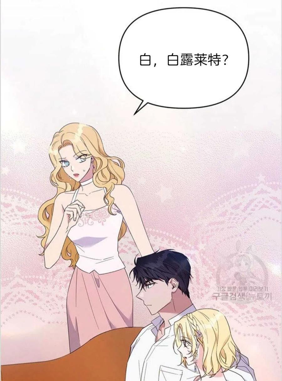 第19话59