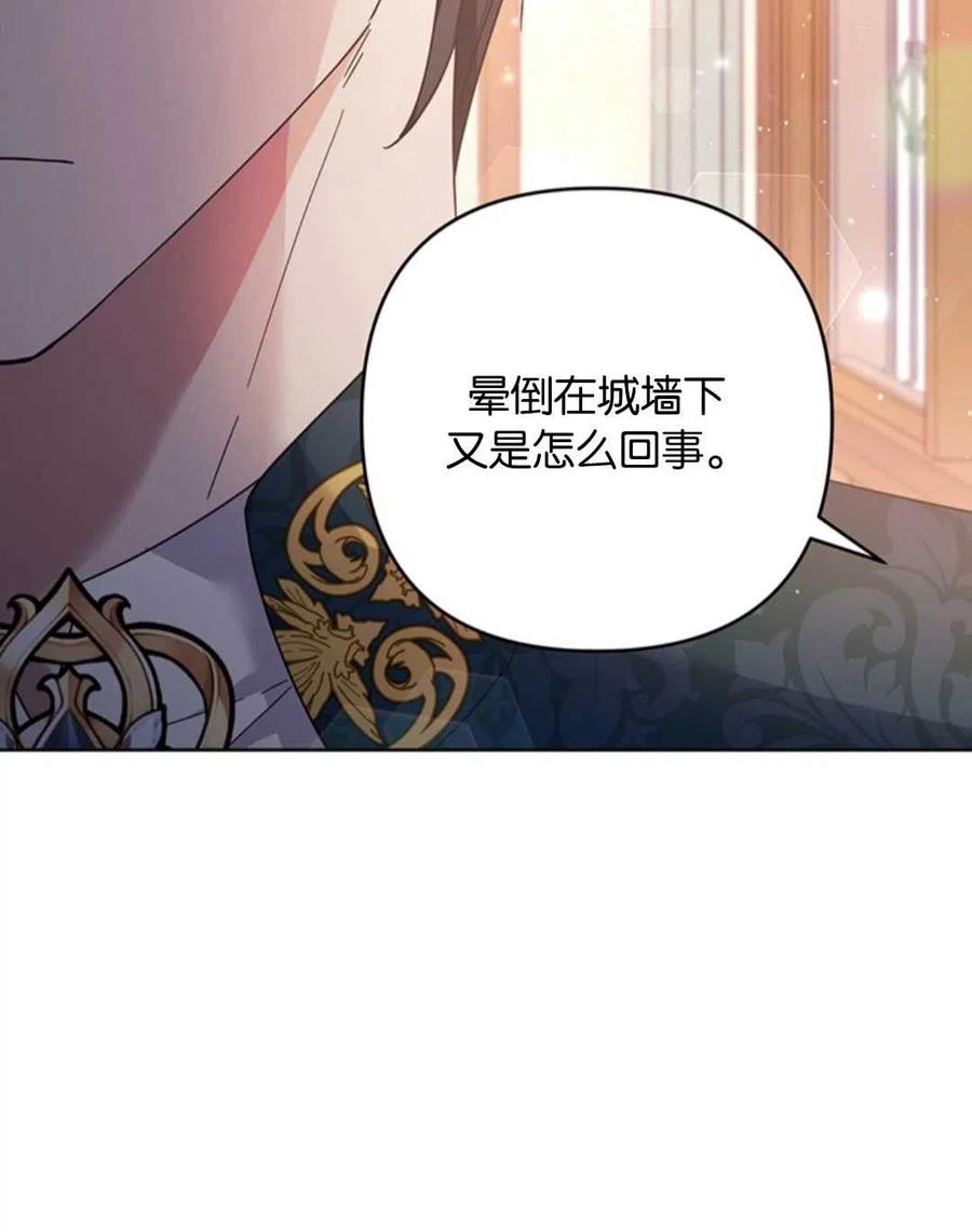 第50话14