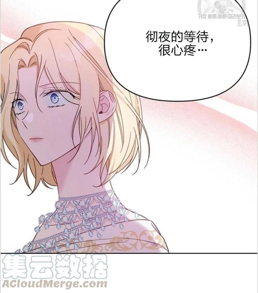 第12话80
