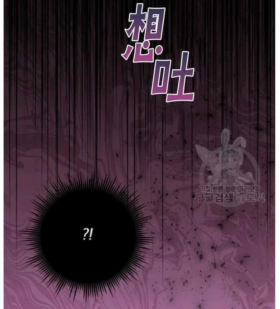 第33话14