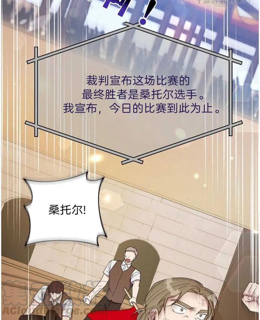 第20话56
