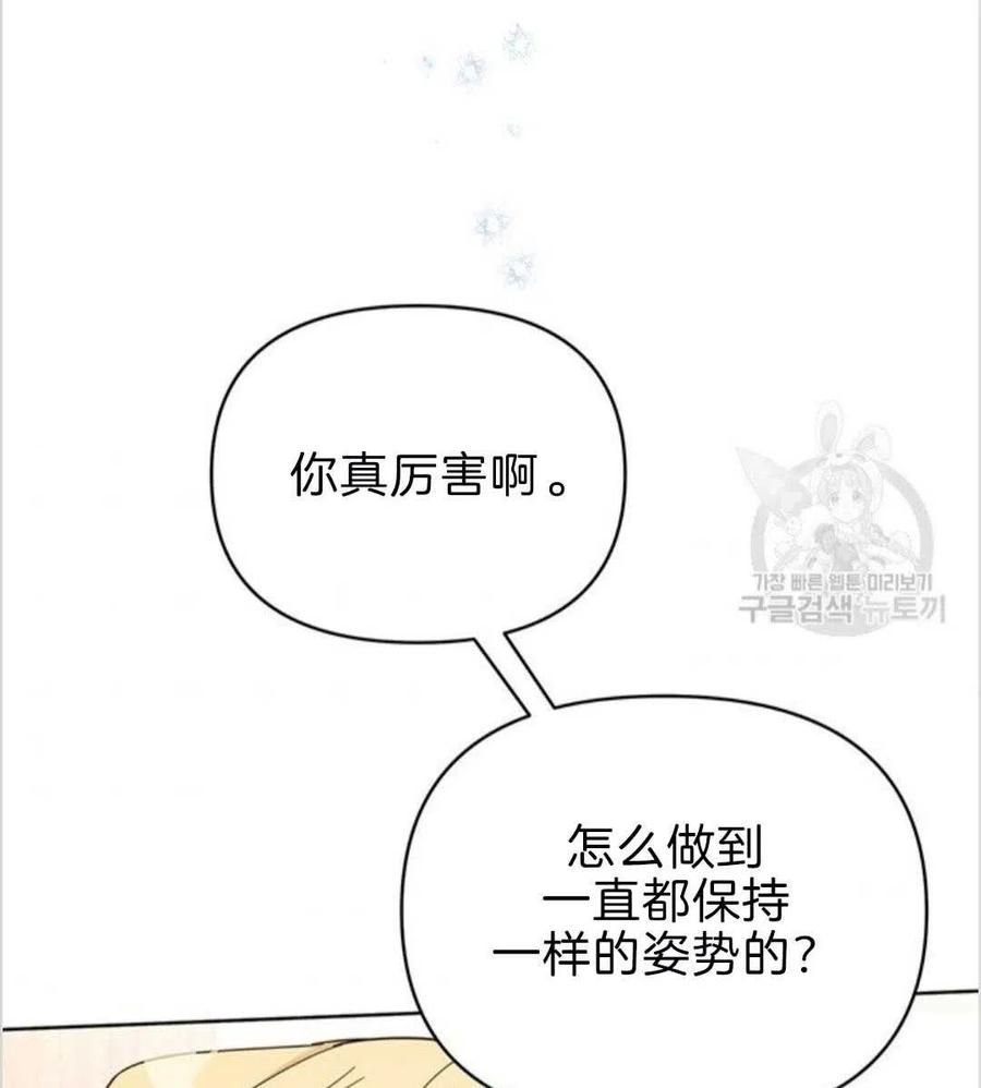 第08话82
