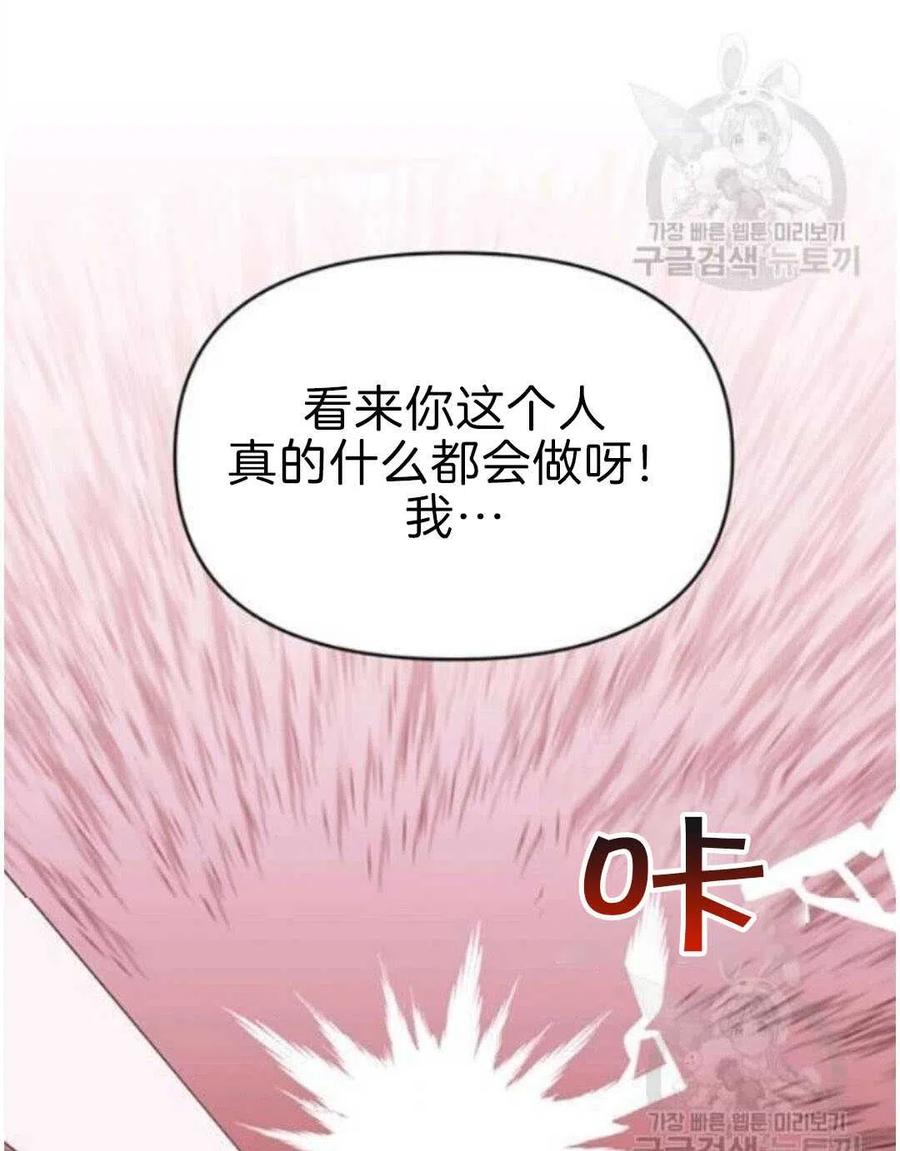 第23话94