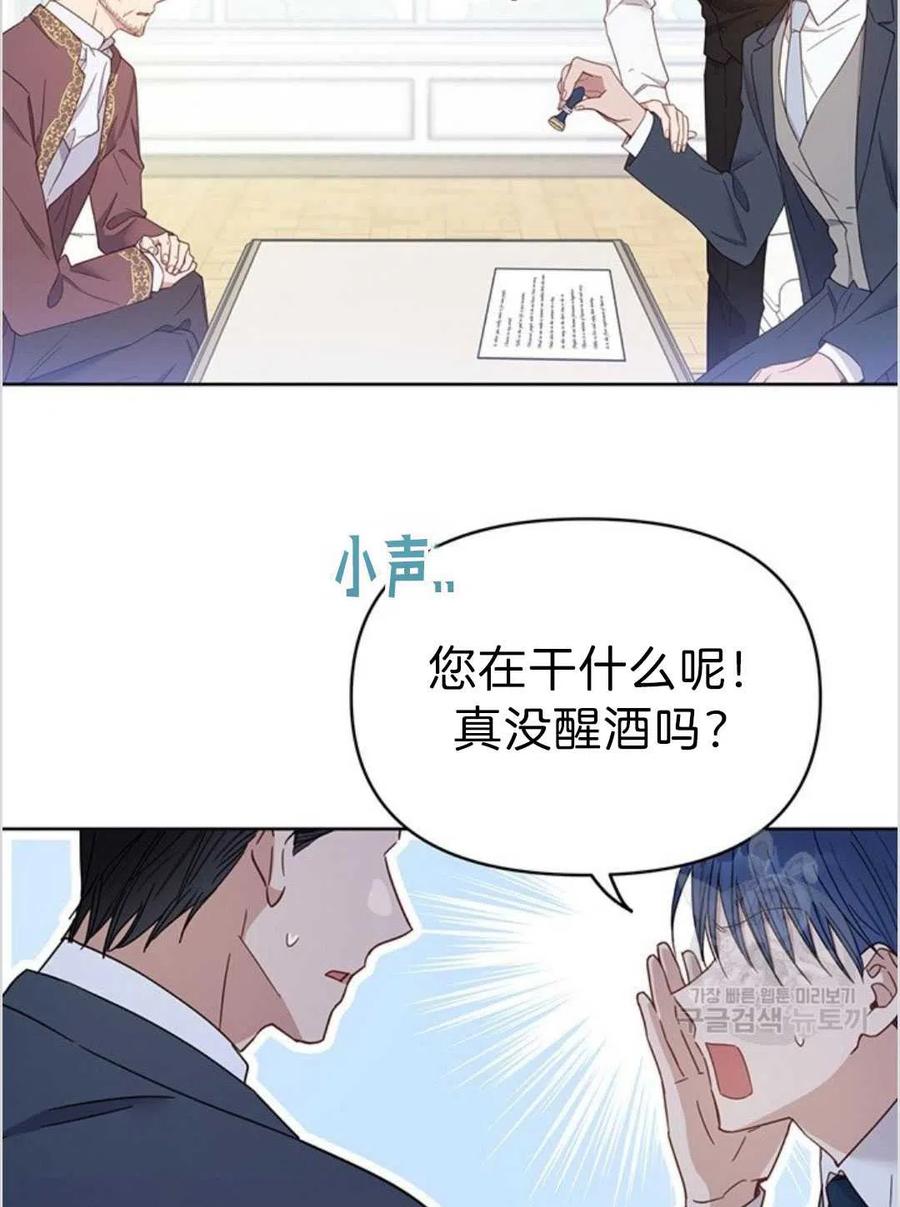 第03话62