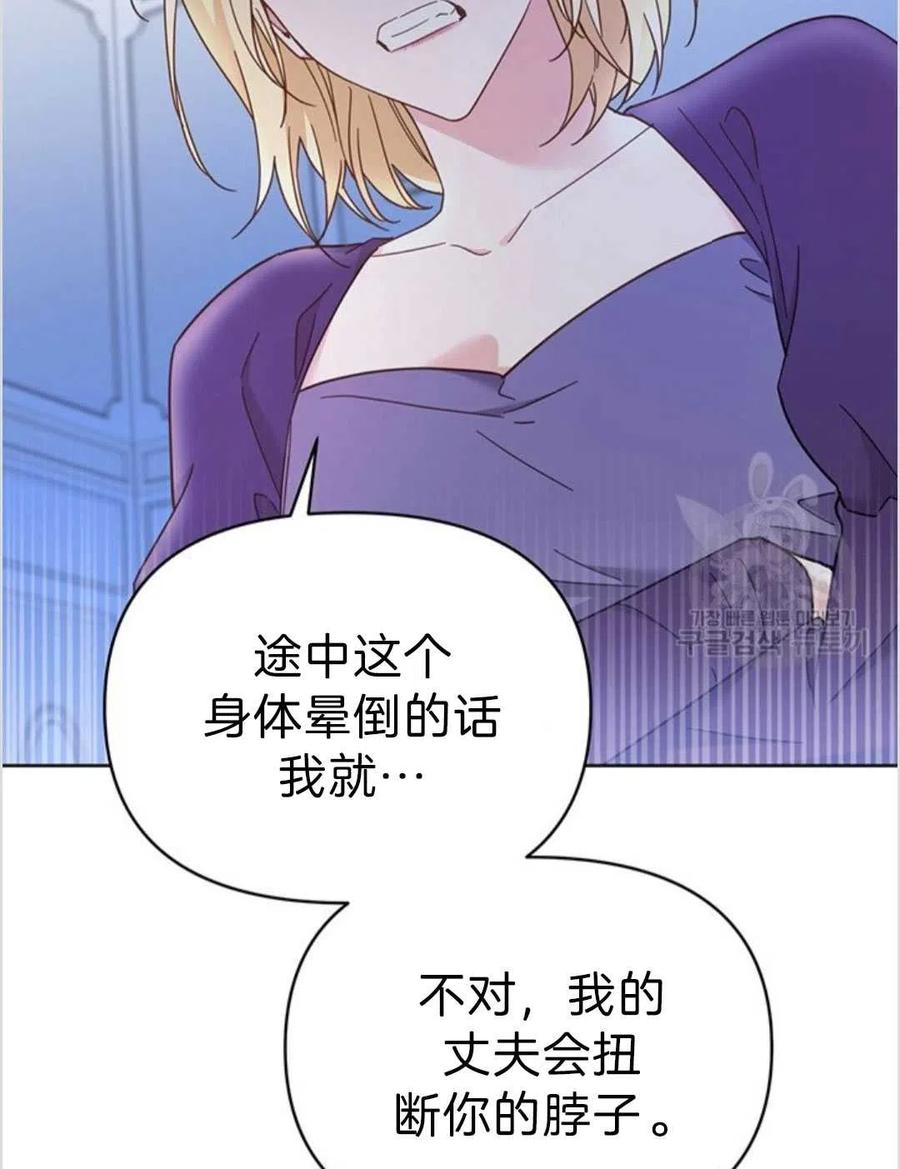 第04话6