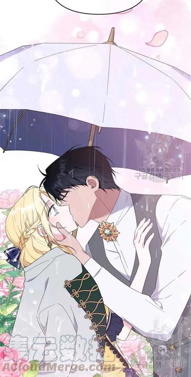 第32话76