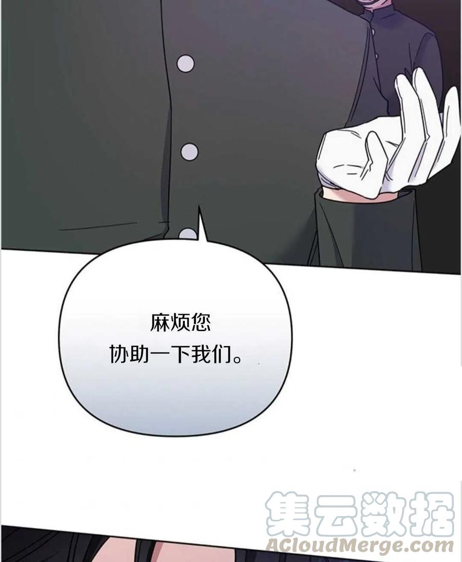 第13话60