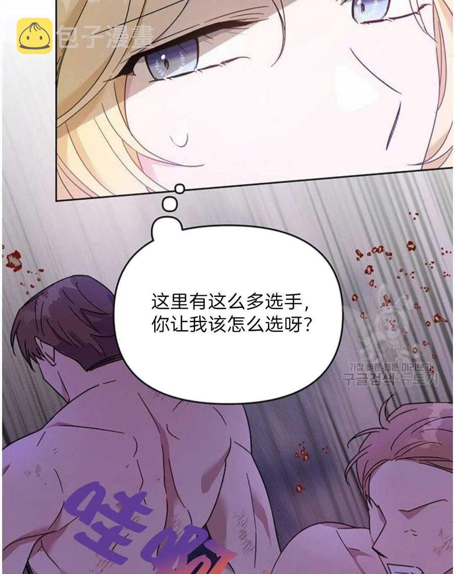 第20话42
