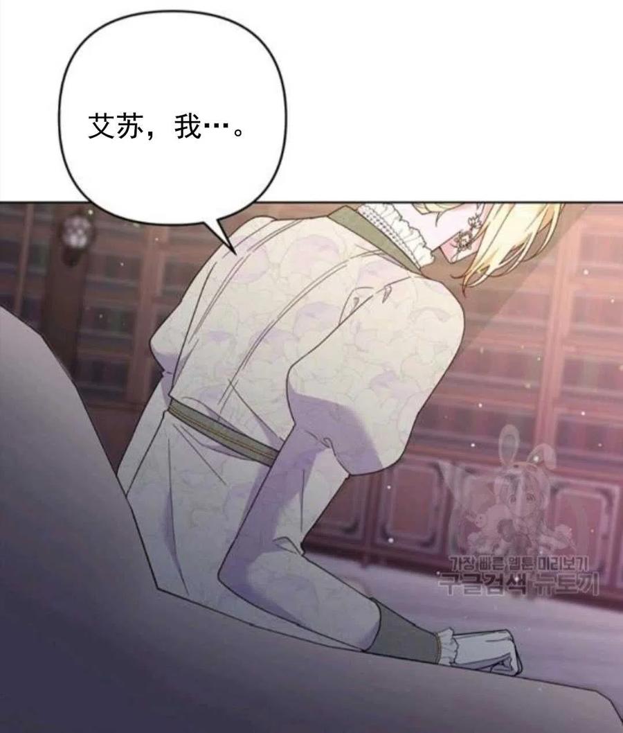 第42话34