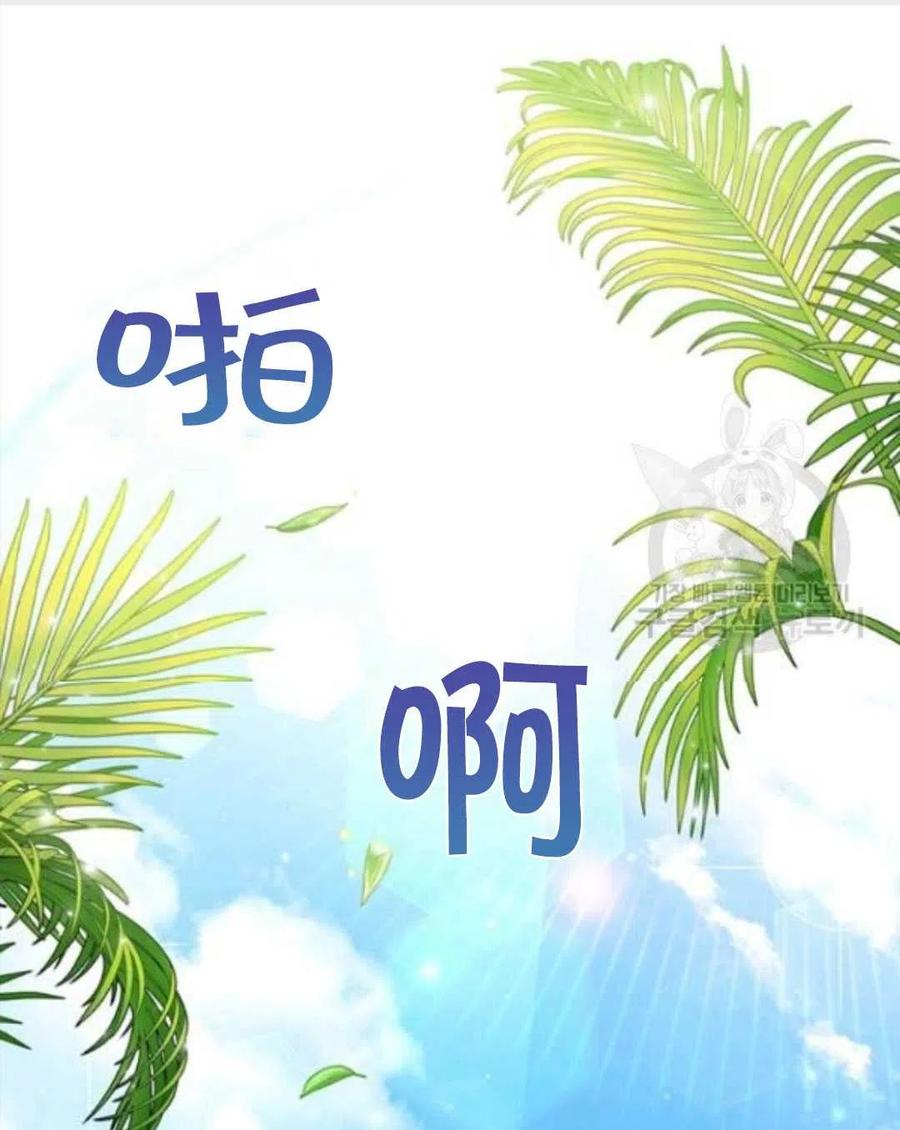 第45话10