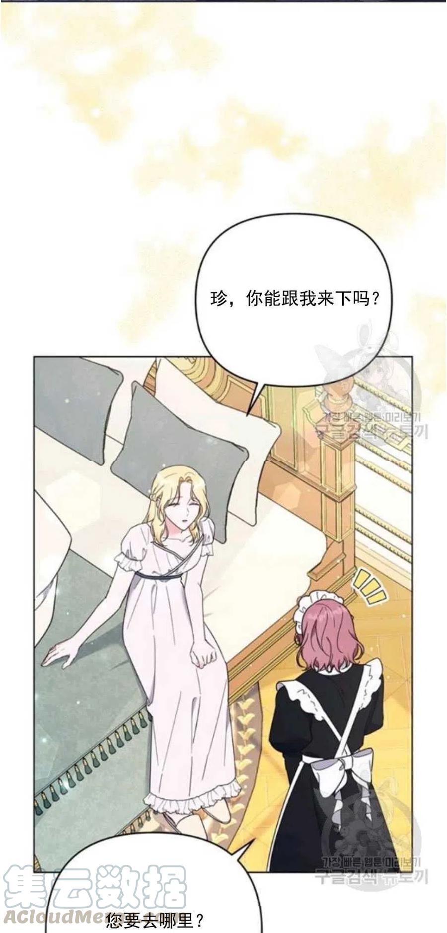 第38话36