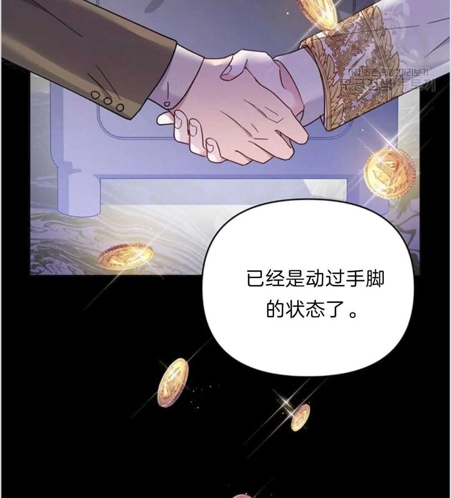 第09话13