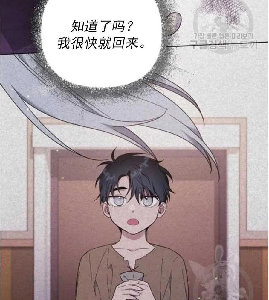 第35话29