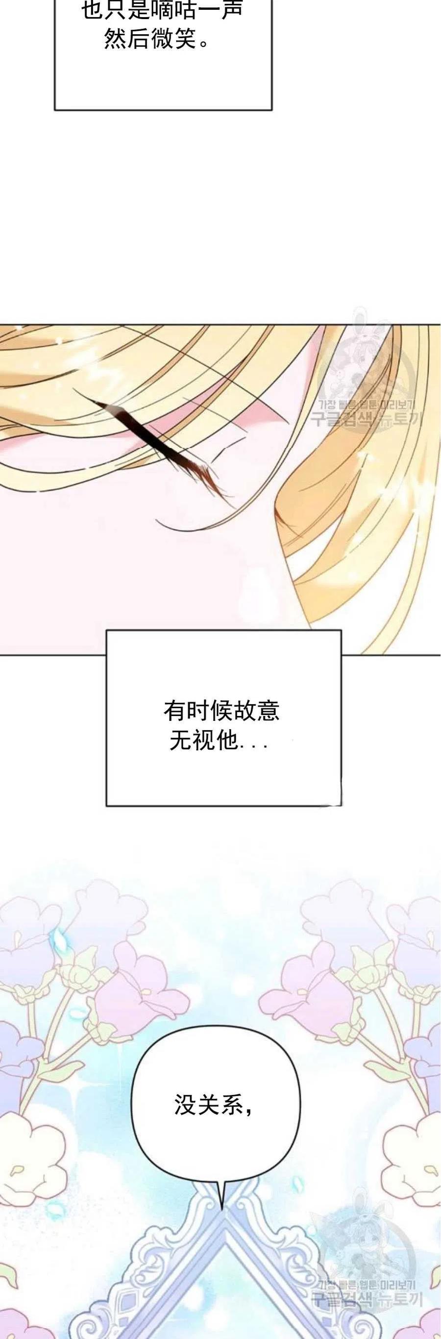 第46话20