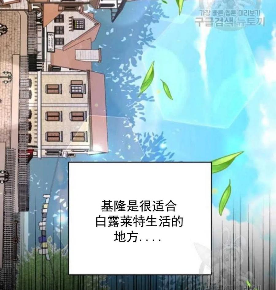 第45话42