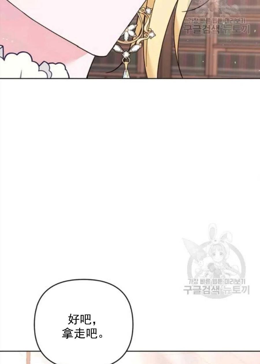 第42话82