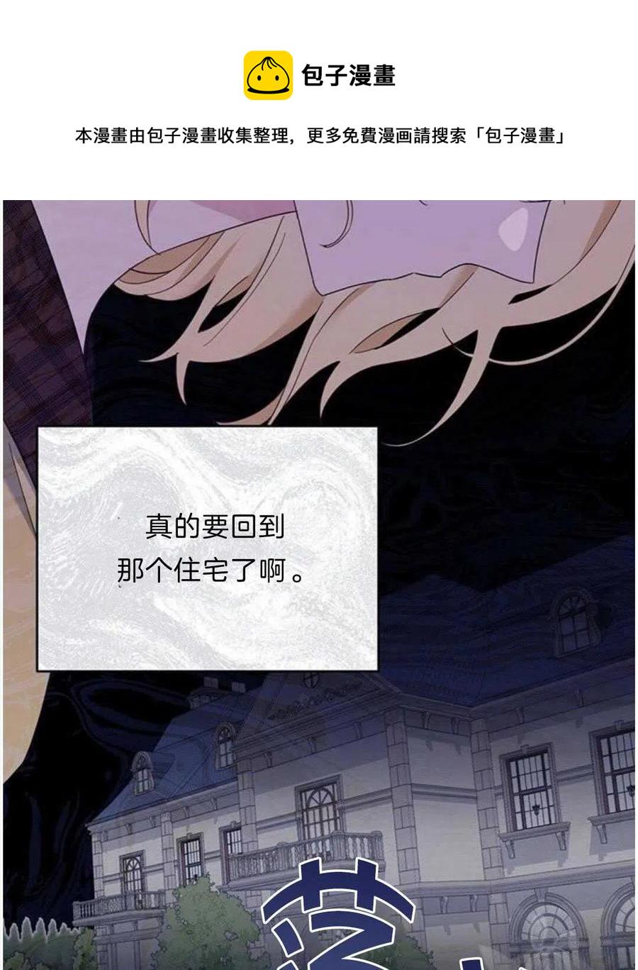 第21话75