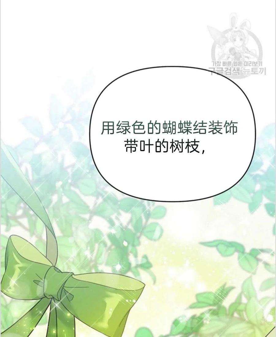 第16话74