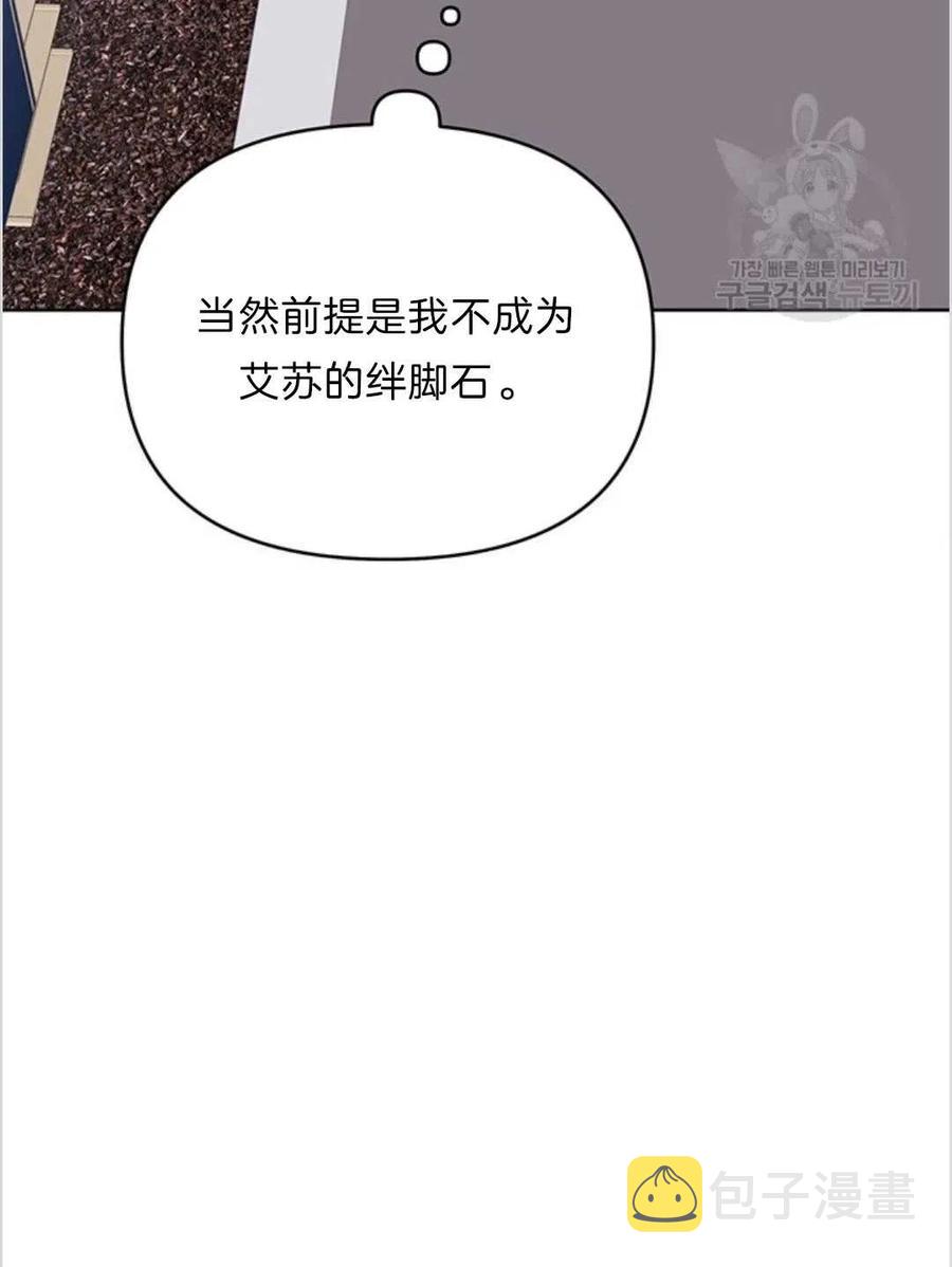 第11话39