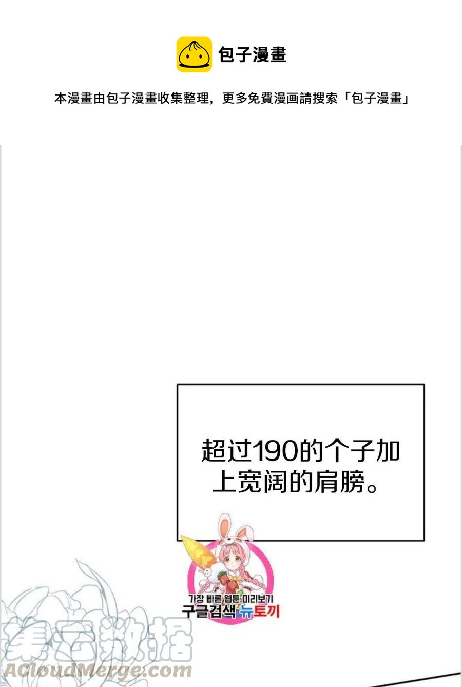 第03话0
