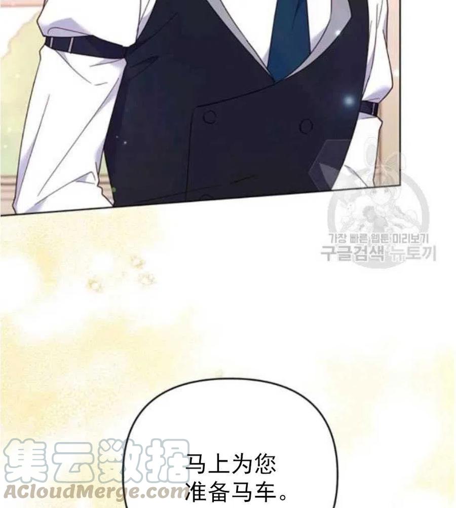 第35话72