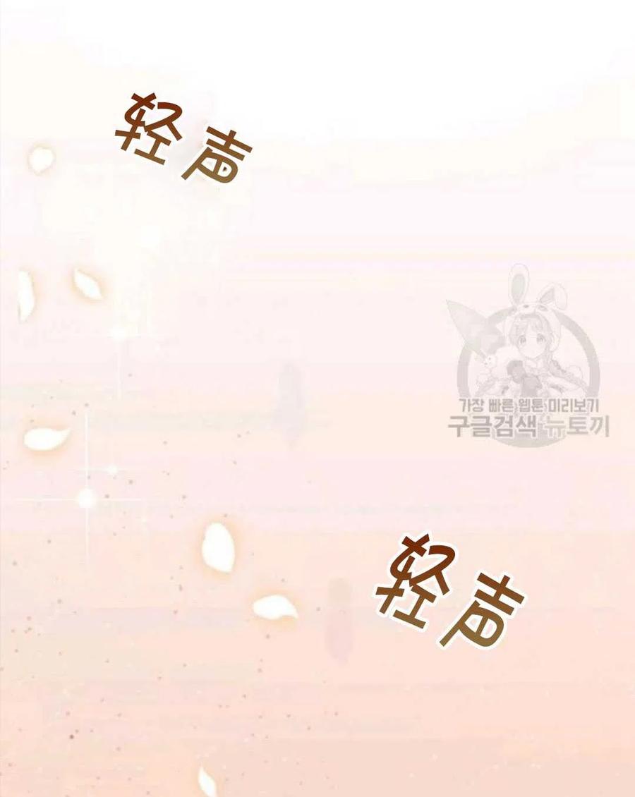 第45话14