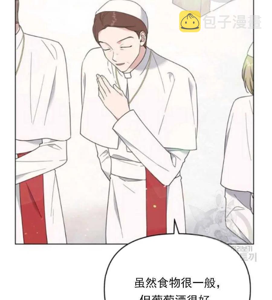 第33话5