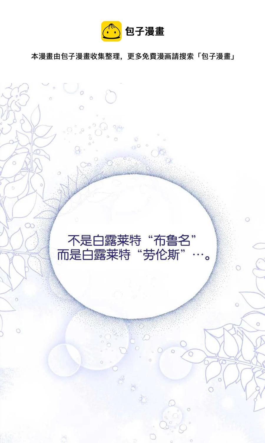 第47话69