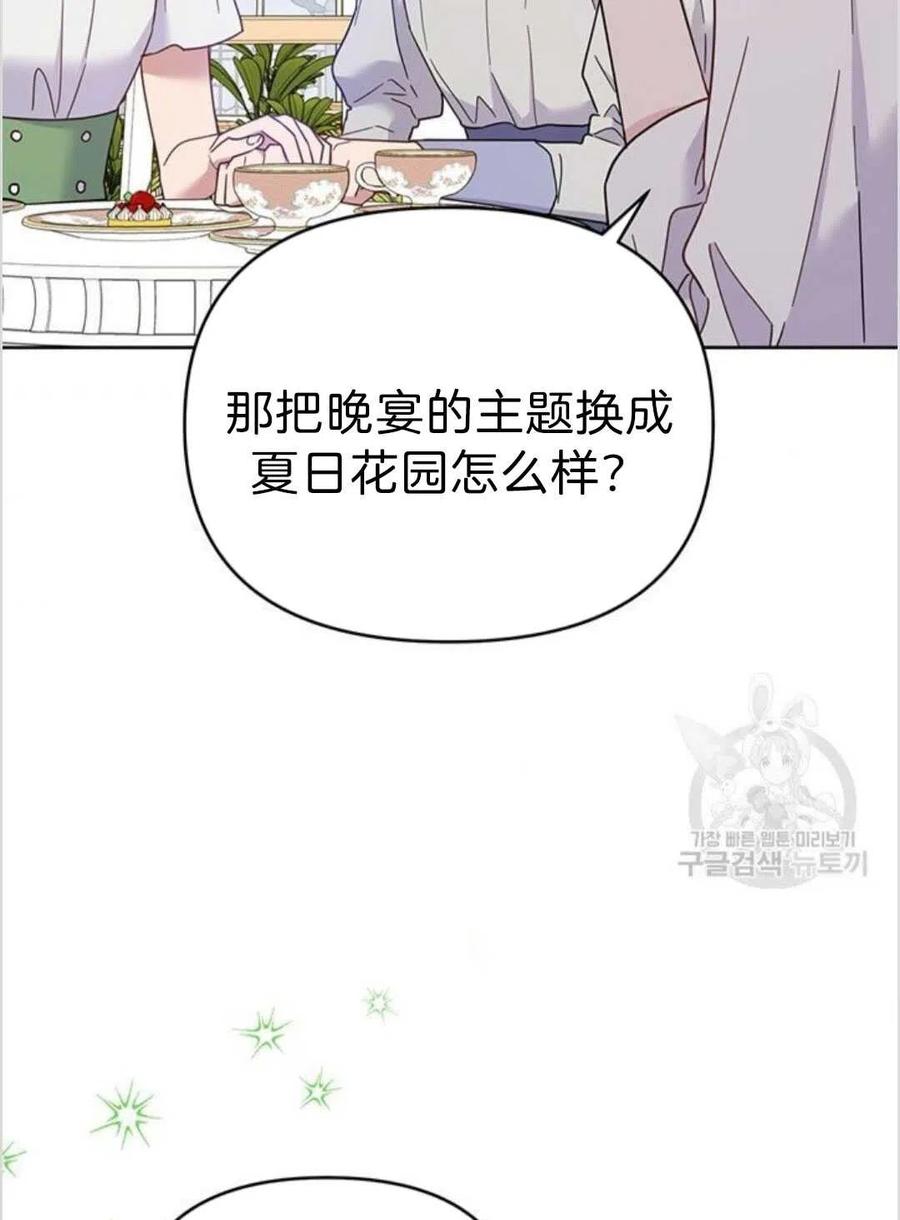 第16话71