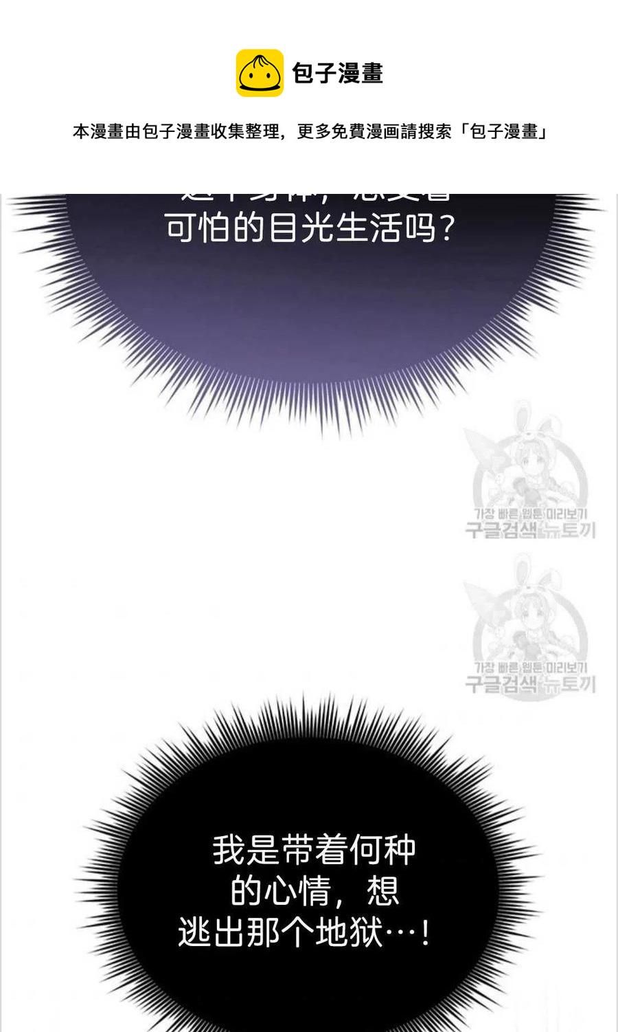 第05话41