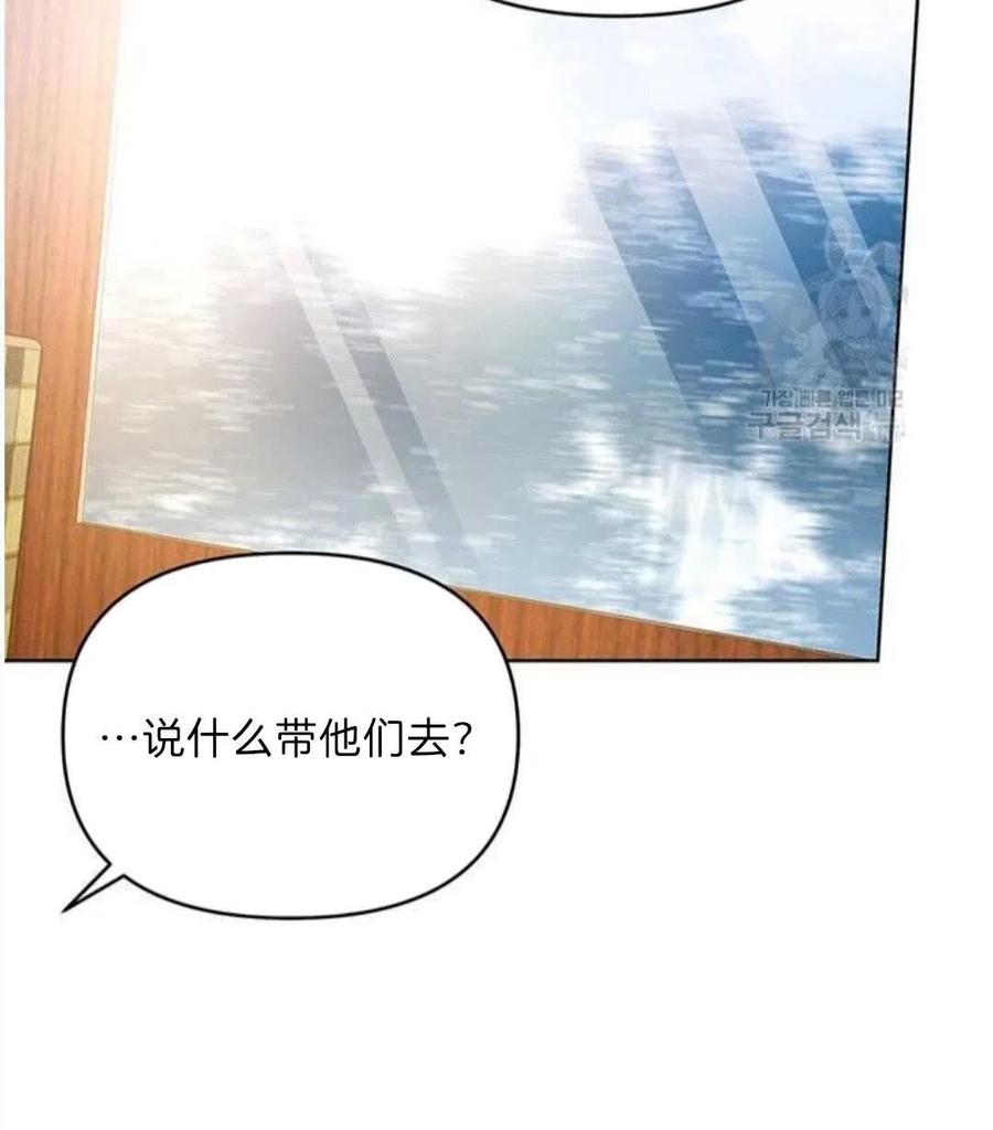 第21话63