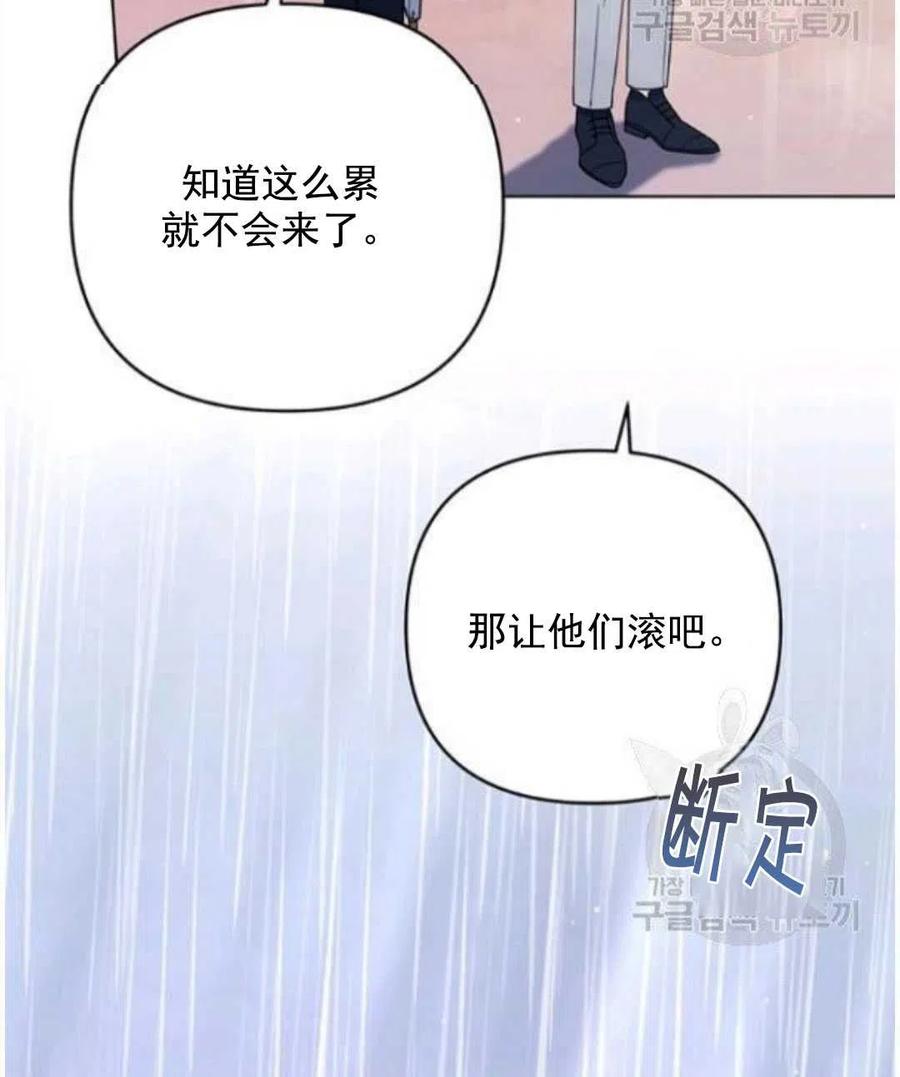 第41话29