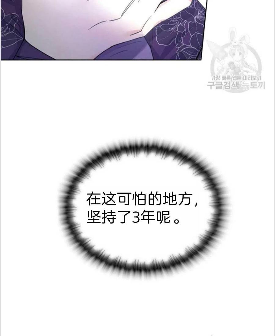 第01话6