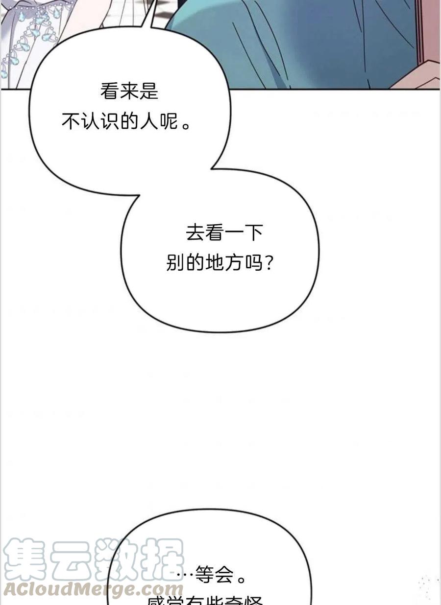 第13话96