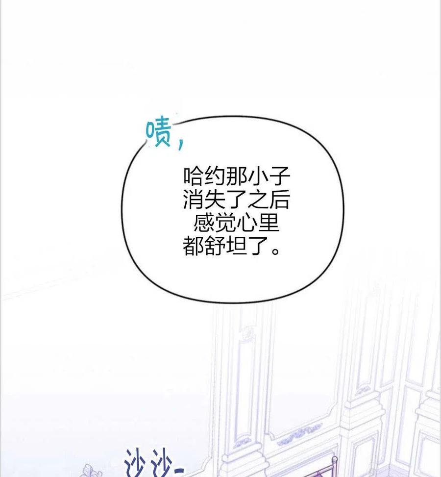 第12话54
