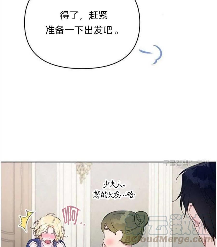 第21话24